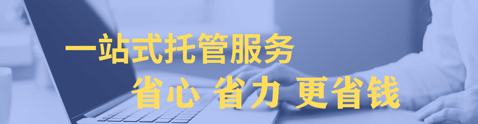 民和信息流代理